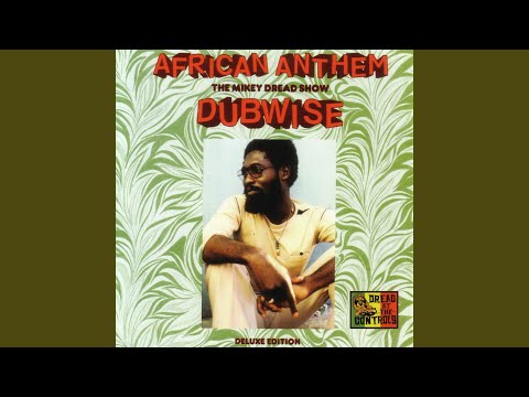 Ancestral Dub (Dub / Instrumental Reggae Music)