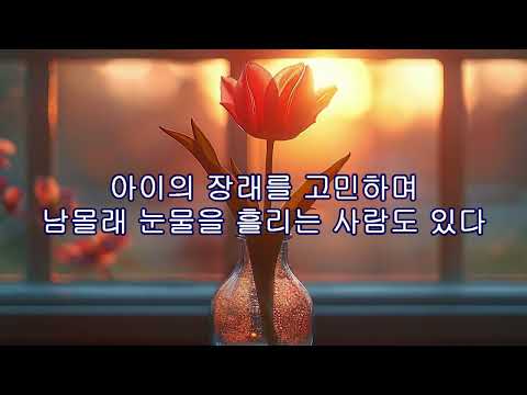 Happy Science Korea 소개 영상