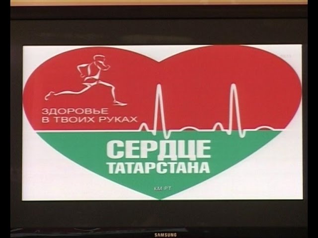 Хорошее настроение и движение – залог здоровья!