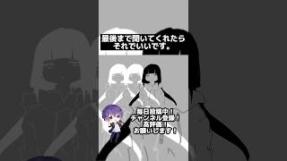 - ラグトレイン / 稲葉曇 歌ってみた