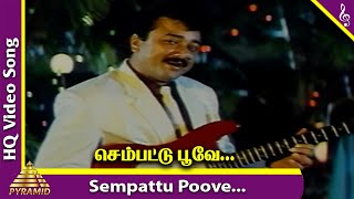 Purusha Lakshanam Movie Songs  Sempattu Poove Vide