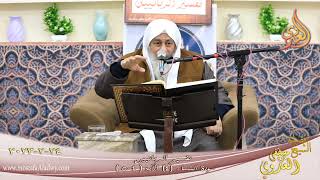 تفسيرالربانيين ـ سورة المائدة ( 4 ) الآيات (4-5)   تاريخ 24 2 2023