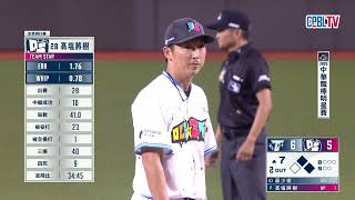 高塩將樹參與明星賽很新鮮　直呼林智勝跳舞厲害