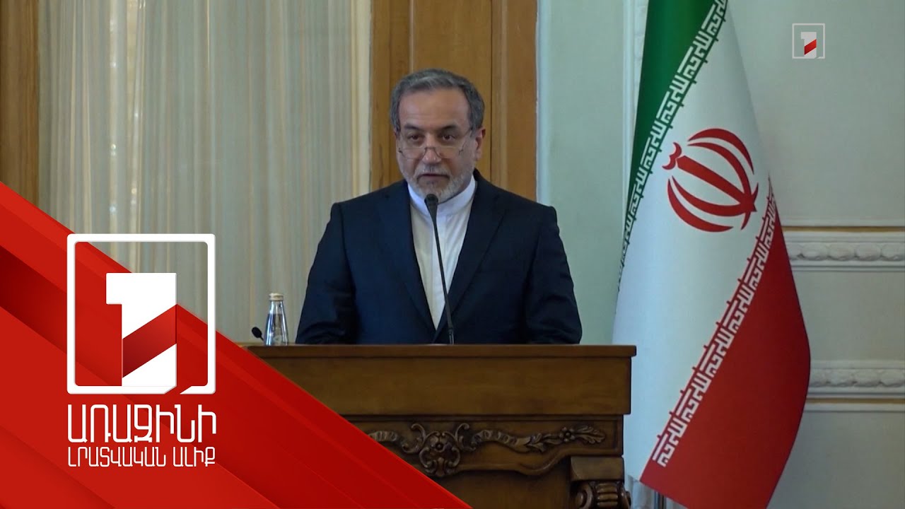 Trump's policy on Iran as FM says Tehran sent response to Trump's letter