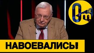 Р0ССИЯНЕ ВЗВЫЛИ ОТ БЕЗИСХОДНОСТИ!
