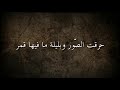 Rah Terja3i - Cover - Original Song by Naji Osta & Salah Kurdi