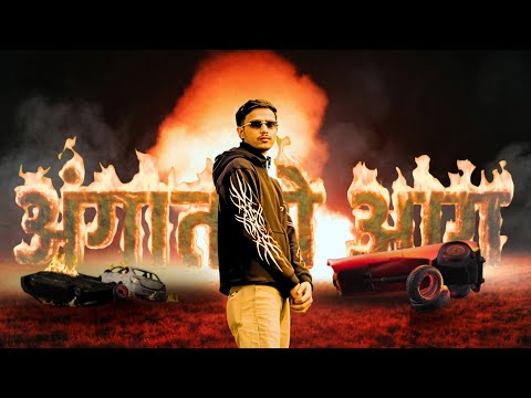 "Angat Ye Aag" | Official Music Video | MC SHOCK | Music By @drrasalx | Directed By Yash Dalvi