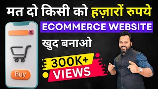 thumb for How To Create An ECommerce Website With WordPress | WooCommerce Tutorial 2023