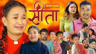 Download lagu Sita -'सीता' Episode-111| Sunisha,Bal Krishna,Sahin,Raju Bhuju,Sabita Gurung,Tara K.C,Samiya,Sushila mp3