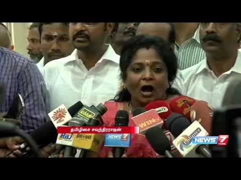 Election commission is favoring the ruling party in TN : Tamilisai Soundararajan | News7 Tamil