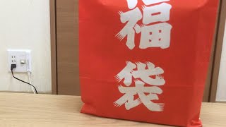 【お正月】新春ゲーム福袋 開封（中身ランダム）