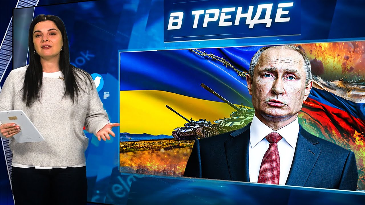 ⚡ТРАГЕДИЯ в РОДДОМЕ! ОНИ ПЫТАЛИСЬ СКРЫТЬ. Как ВЫЖИВАЕТ КИЕВ? ПУТИН ГОТОВИТ А?