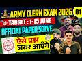 Army Clerk Official Paper 2026 Army Clerk Model Paper 01 Army Clerk Practice Set 2026