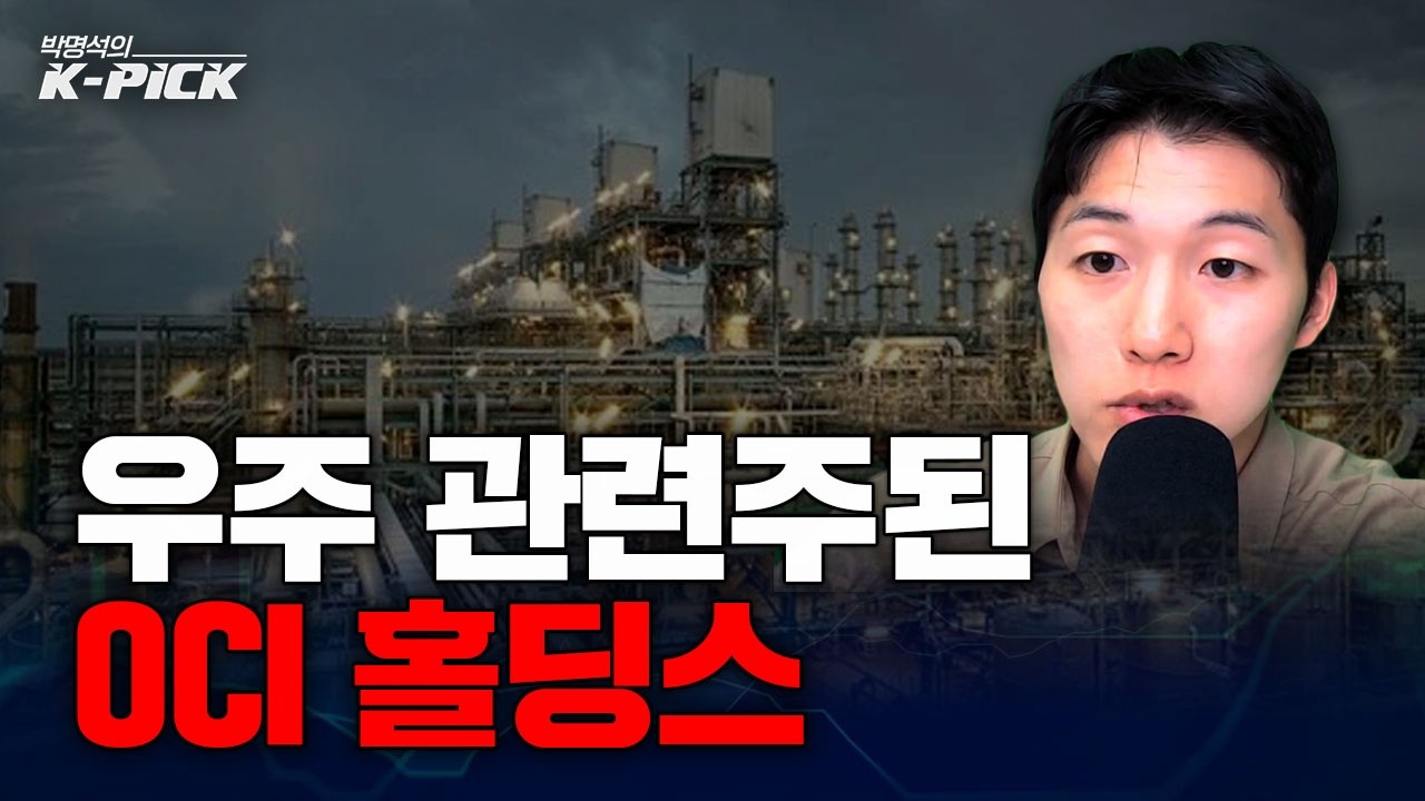 태양광 대장이 국내 우주 대장이 된 이유