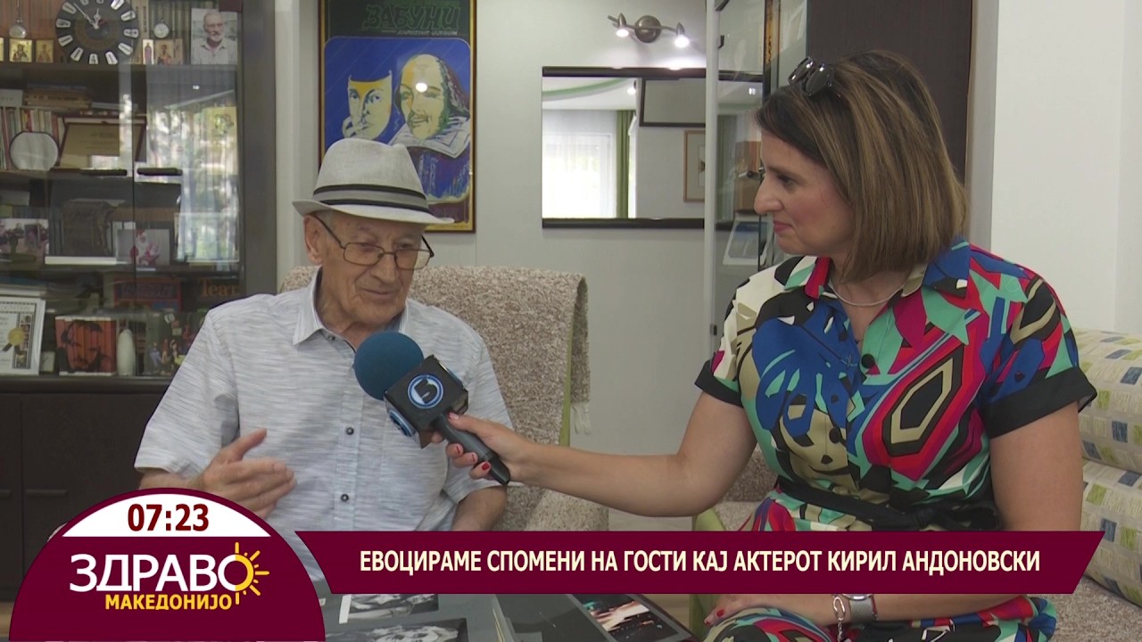 Здраво Македонијо - 23.06.2026 - Кирил Андоновски