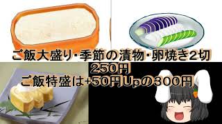 ほっかほっかてゐCM・その１