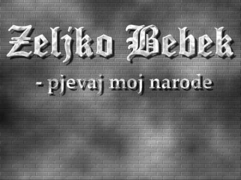 Zeljko Bebek - Pjevaj moj narode