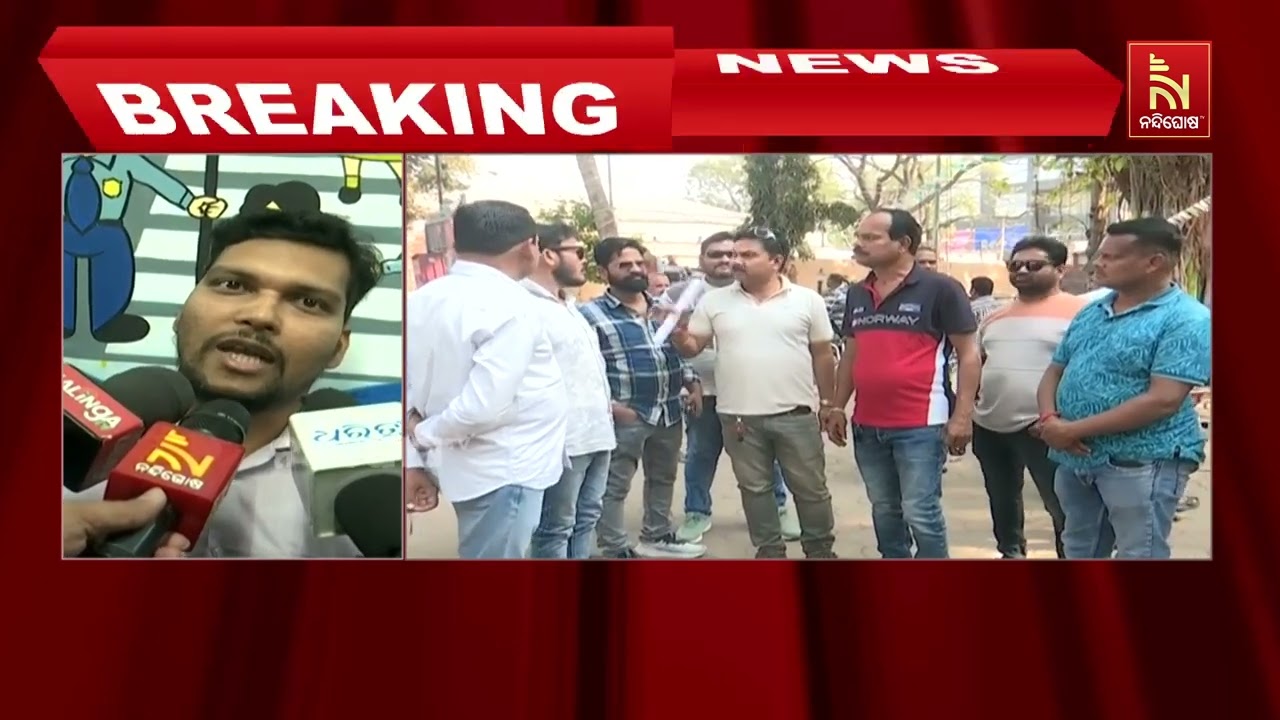 ବିଲ୍ ଓ ଠିକାକାମକୁ ନେଇ ବଲାଙ୍ଗୀର ପୂର୍ତ୍ତ ବିଭାଗ କାର୍ଯ୍ୟ?