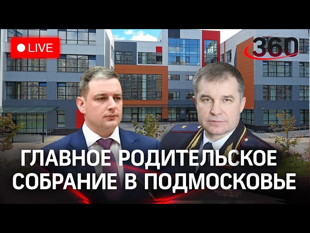 Новый Учебный Год Изменения Новый Учебный Год Изменения