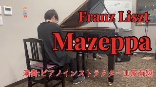Download lagu 【インストラクター山家有翔】Liszt : Transcendental Etude No.4 “Mazeppa” / リスト : 超絶技巧練習曲 第4曲「マゼッパ」【イベント:ピアノ弾き合い会にて】 mp3