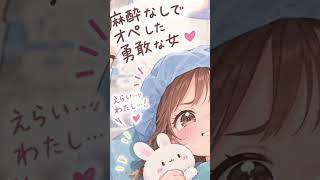 #麻酔無し　#粉瘤　#粉瘤みたいなもの