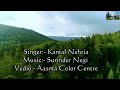 Here Deviye Ho Here Magla Gaddi Song