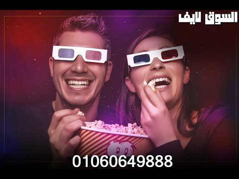 سينما منزلية كاملة بالطاقة الشمسية | Solar home cinema   سينما منزلية كاملة بالطاقة الشمسية | Solar home cinema