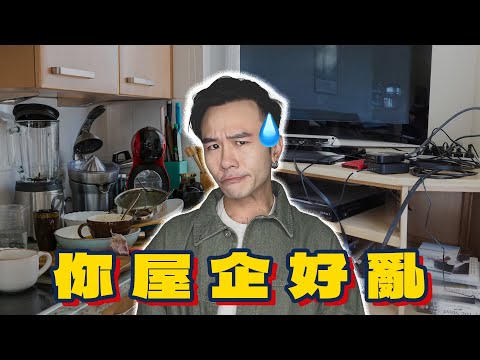 家居收納技巧📦整理一次 永遠保持房間整潔