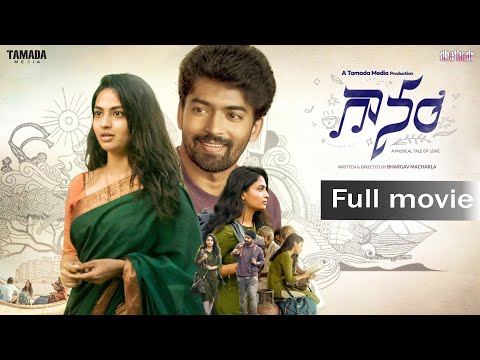 Gaanam Full movie || Wirally originals || #love #harika #dethadiharika
