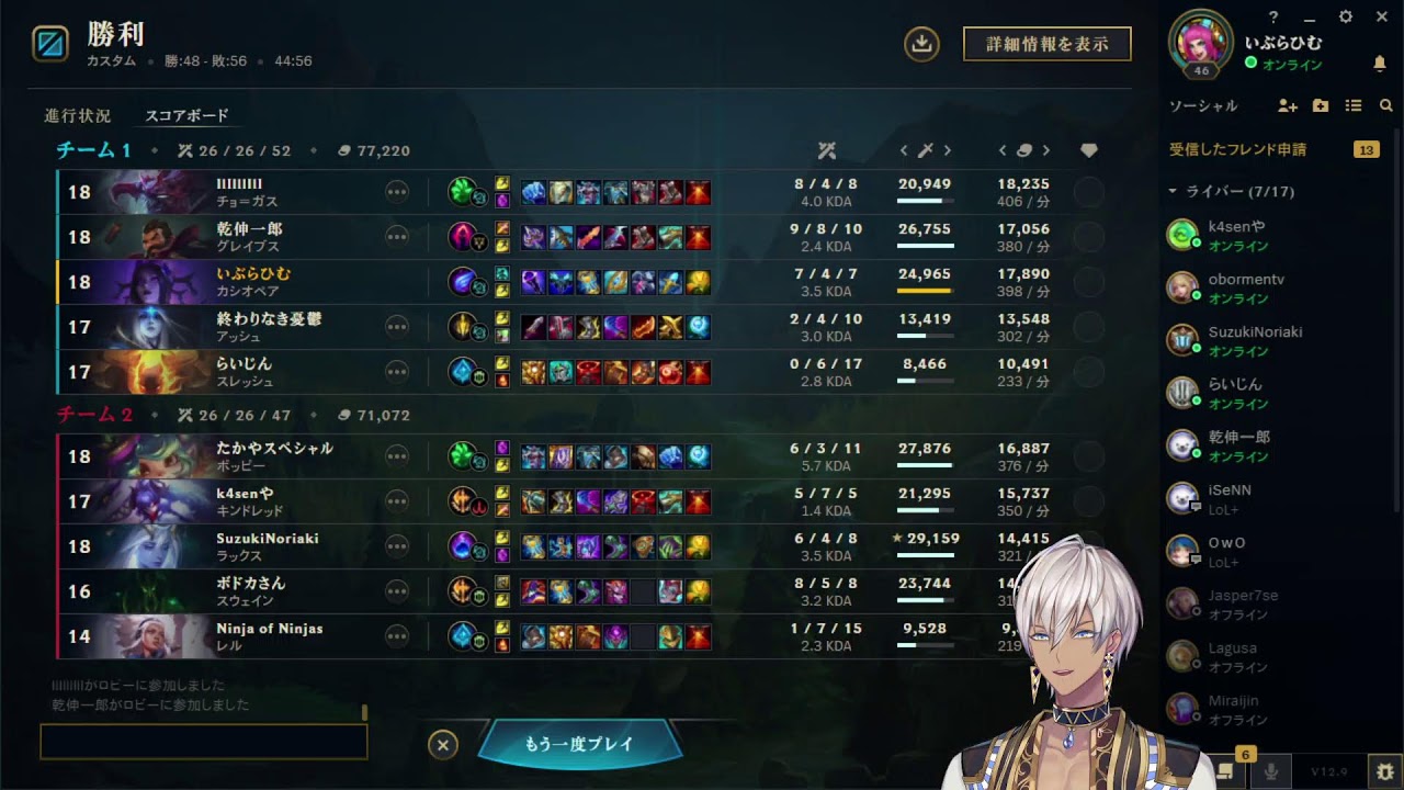 【LOL】らーい【イブラヒム/にじさんじ】