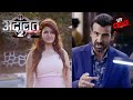 How Will K D Give Justice To An Innocent Model अदालत Adaalat S2 Full Episode