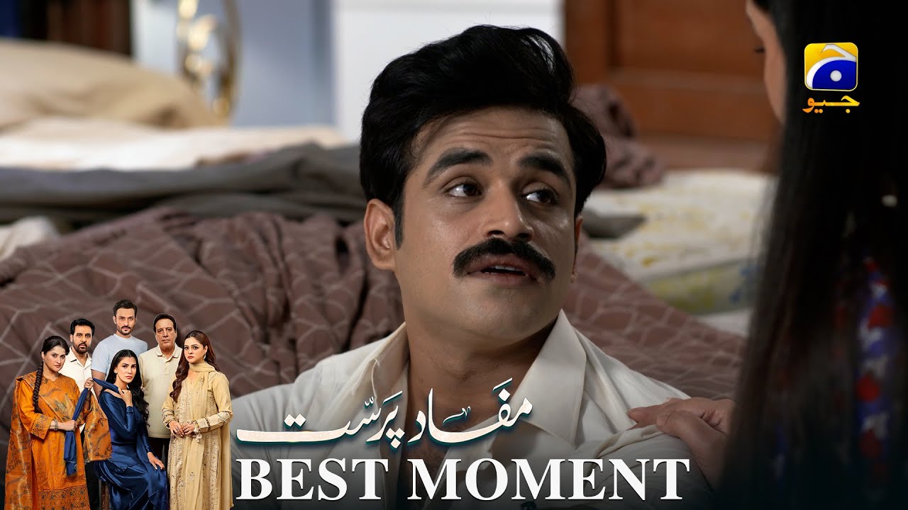 Mafaad Parast Episode 14 | 𝐁𝐞𝐬𝐭 𝐌𝐨𝐦𝐞𝐧𝐭 𝟎𝟐 | Nazish Jahangir Khan - Osama Tahir | Har Pal Geo