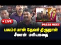 LIVE பசும்பொன் தேவர் திருநாள் சீமான் மர�