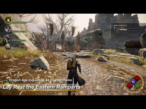 Dragon Age Inquisition 44  Exalted Plains :Lay Rest the Eastern Ramparts