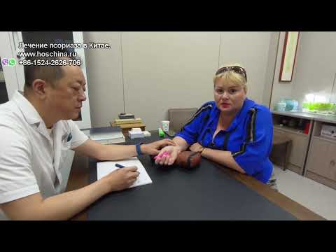 Китай, г. Далянь