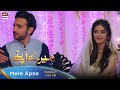 Mere Apne Episode 5 Tonight at 7:00 PM Only On ARY Digital