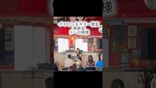 ＃発表会＃リハーサル#ボイトレ＃ギター弾き語り＃short＃オリジナル曲＃片瀬江ノ島＃