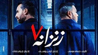 الجدع عمر كمال