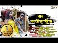 Babu Chhattisgarhiya Ayush Bareth Priyanka Tirkey Resham Mahant Pushpa Vaishnav