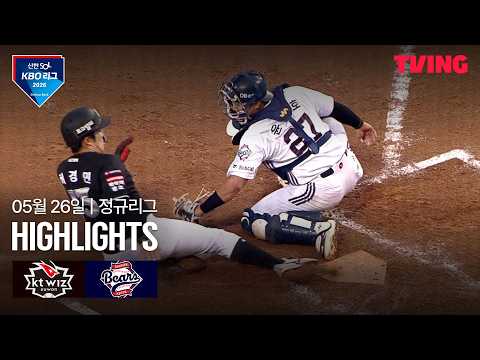 두산 VS KT 0:6 KBO 스포츠하이라이트