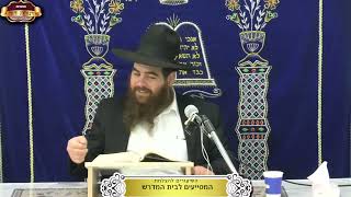 שלחן ערוך סימן של"ד - למה כעת נשתנו דיני דליקה מבעבר? ¤ הרב עמרם יוסף ¤ כ"א כסלו תשפ"ו (10.12.2025) (מוסדות תורת דוד) - התמונה מוצגת ישירות מתוך אתר האינטרנט יוטיוב. זכויות היוצרים בתמונה שייכות ליוצרה. קישור קרדיט למקור התוכן נמצא בתוך דף הסרטון