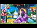 क्षेत्र हुलजंती श्री महालिंगराया प्र