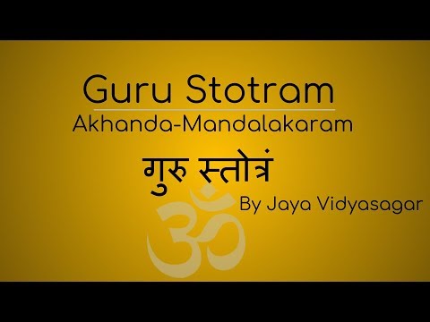 Guru Stotram - Akhanda Mandalakaram | Jaya Vidyasagar