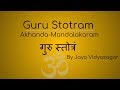 Guru Stotram Akhanda Mandalakaram Jaya Vidyasagar