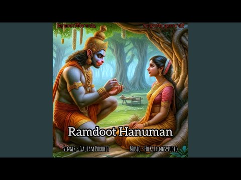 Ramdoot Hanuman