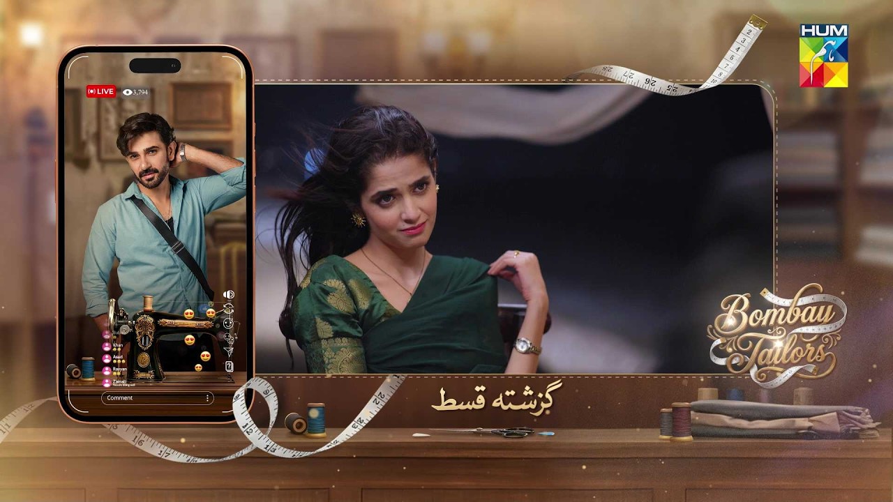Bombay Tailors - Episode 11 Recap - 18 Aug 2026 - [ Anika Zulfikar & Ali Ansari ] HUM TV