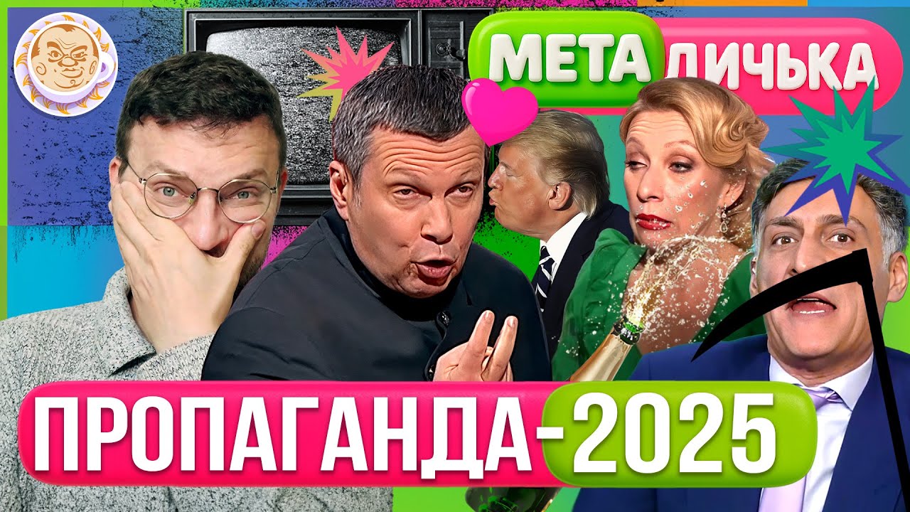 Переобувания Соловьева, Опала Гурулева, Минус Кеосаян, Достоинство Диброва. 
