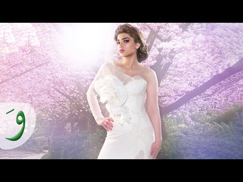 Dina Hayek - Ha Ya Omri (Official Clip) / دينا حايك - آه يا عمري