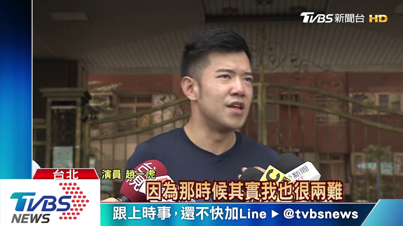 控對方摸大腿、耳朵! 男演員搭車遭同性騷擾