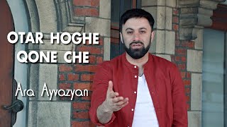 Ara Ayvazyan - Otar Hoghe Qone Che (2023)